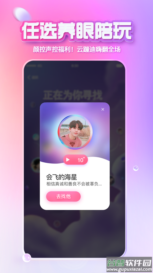 xeva下载官方安卓截图5