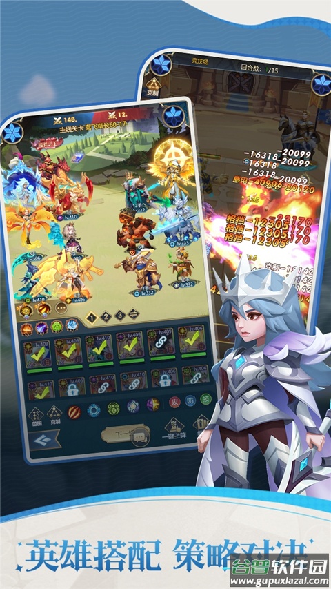 幻城online手游截图1