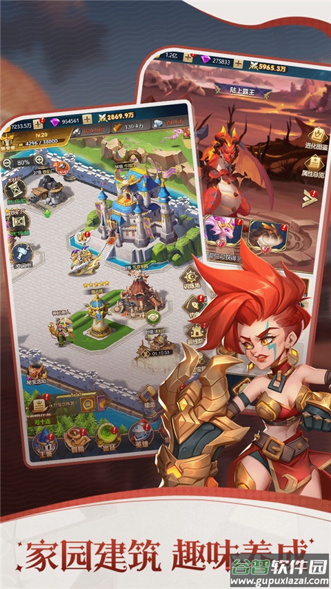 幻城online手游截图2