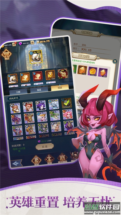 幻城online手游截图4