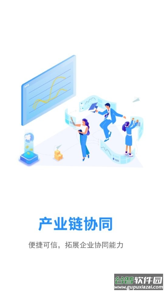 奥链app下载