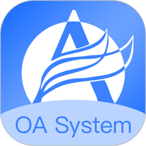 爱美蒂亚OA最新版v1.6.3