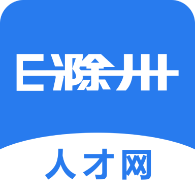E滁州招聘appv2.7.1