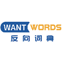 清华反向词典app中文版最新版v1.0