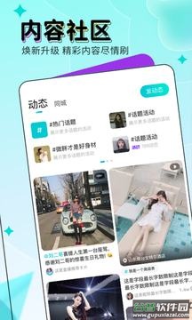 映客直播极速版下载截图1
