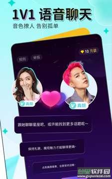 映客直播极速版下载截图2