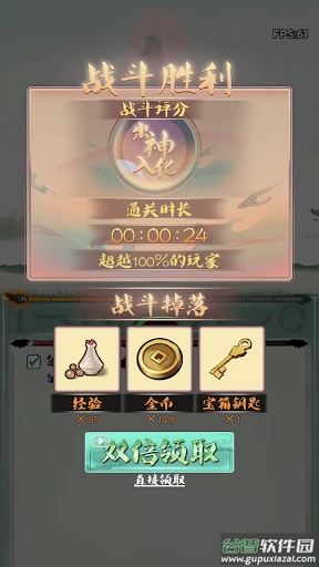 我的功夫梦游戏