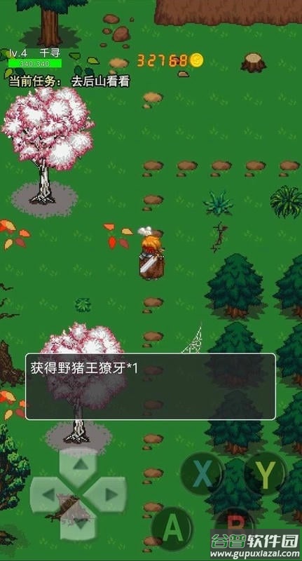 一念江湖无限金币版截图3