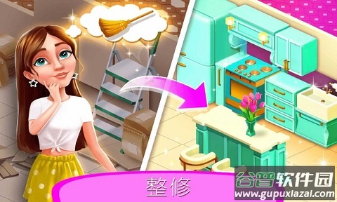 度假酒店无限金币版截图2