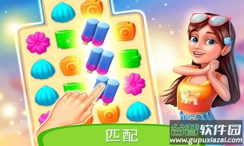 度假酒店无限金币版截图3