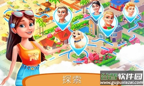 度假酒店无限金币版截图4