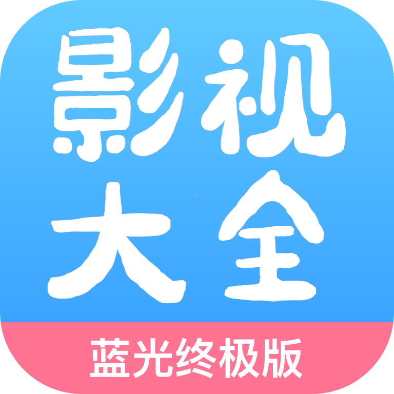 七七影视大全app2023最新版v2.4.6