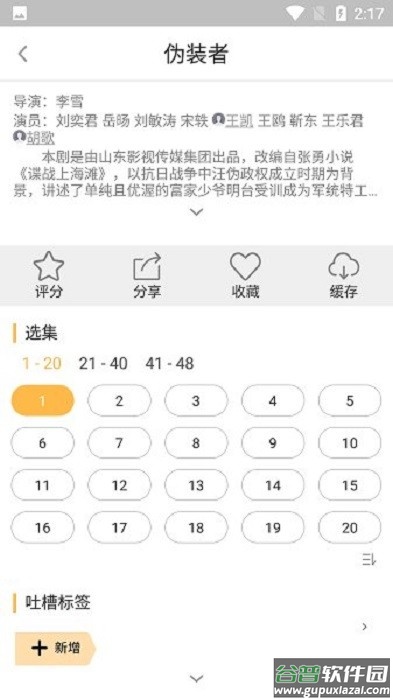 千寻影视tv免费版截图1