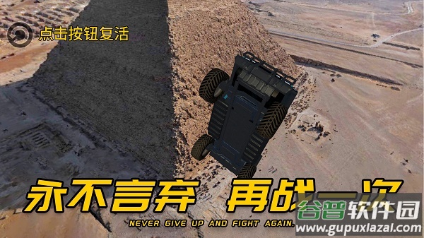 车王争霸赛游戏