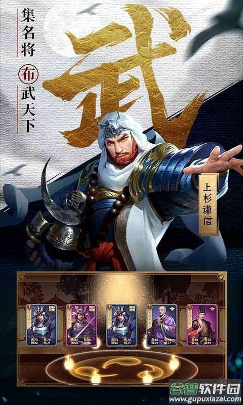 本源军团是游戏下载