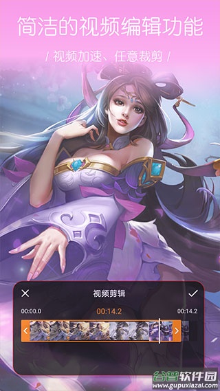 大神录屏app(更名为录屏幕)截图3