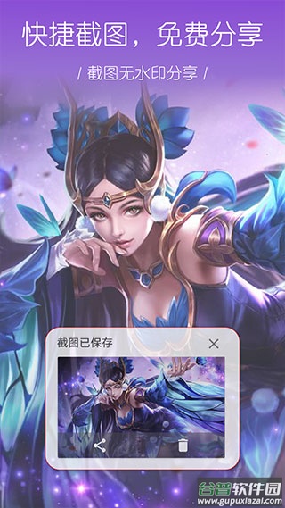 大神录屏app(更名为录屏幕)截图4