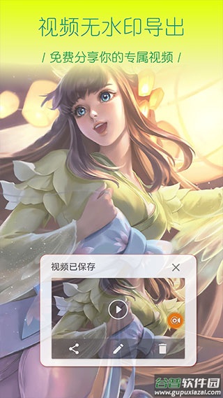 大神录屏app(更名为录屏幕)截图5