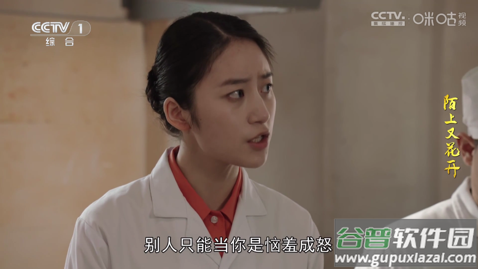 宝全影院TV电视盒子截图2