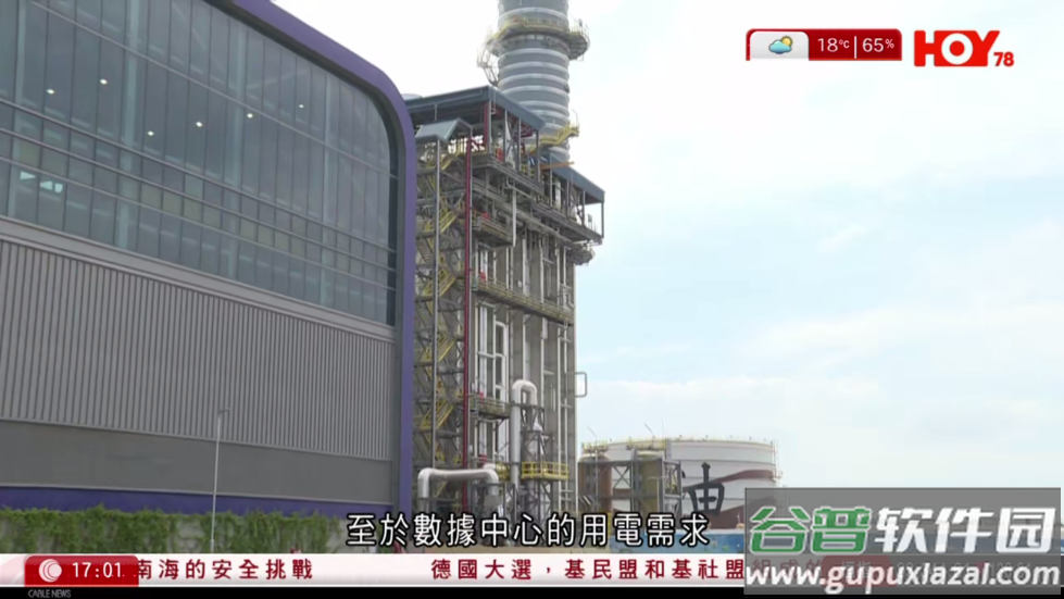 宝全影院TV电视盒子截图3