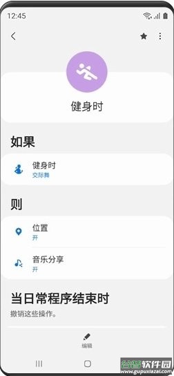 三星bixby语音app