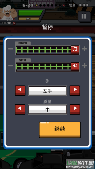 快打乱斗游戏截图2