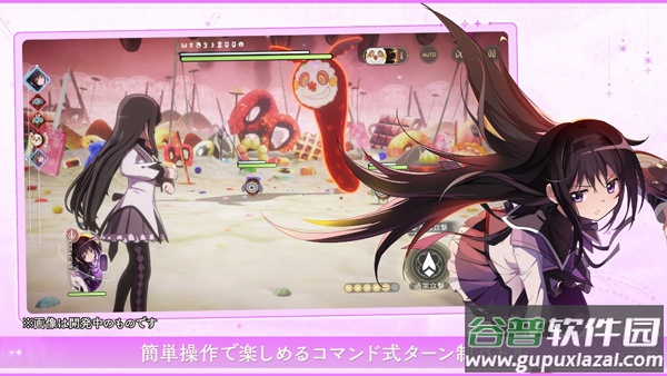 魔法少女小圆Magia Exedra日服截图4