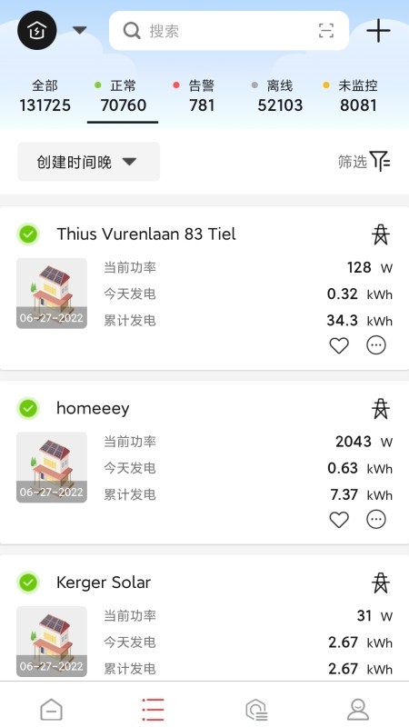 晶太阳家庭最新版截图2