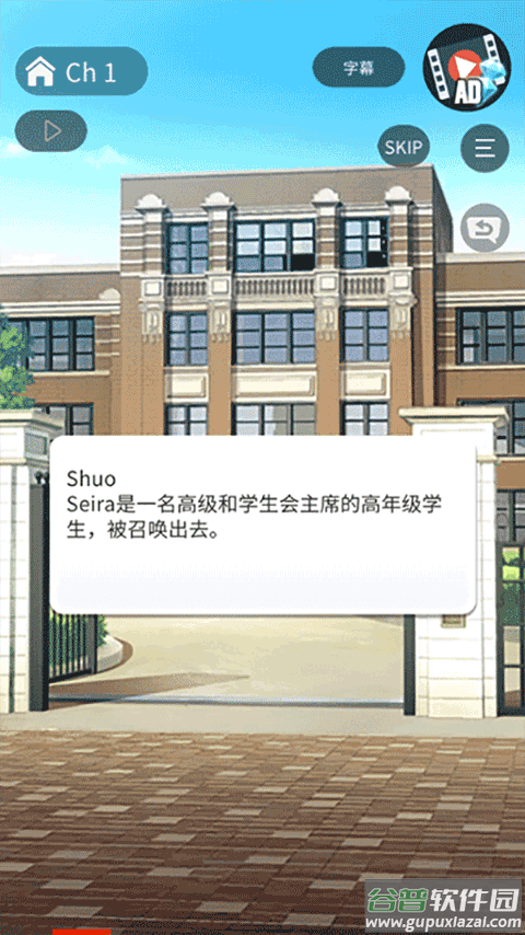 空白奇谭中文版截图2
