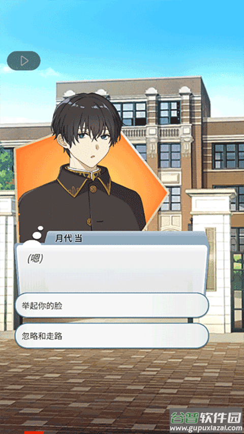 空白奇谭中文版截图3