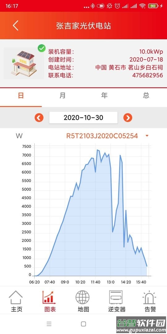 晶太阳app官方下载