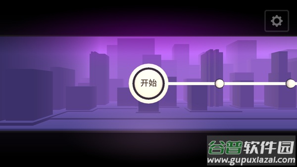 我的朋友佩德罗正版截图1