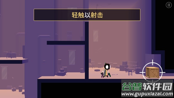 我的朋友佩德罗正版截图3