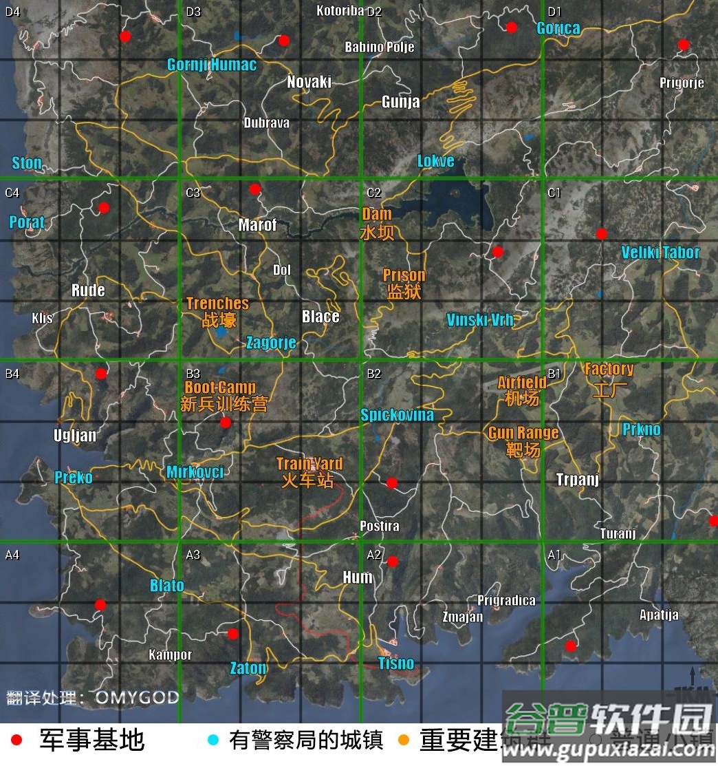 scum荒野求生最新版本