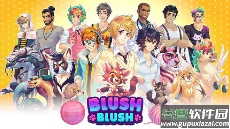 腮红腮红手游截图1