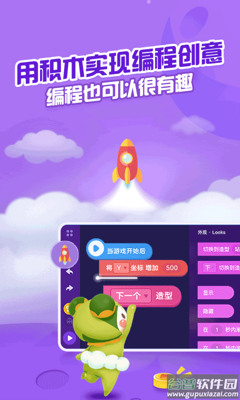 点个猫app截图1