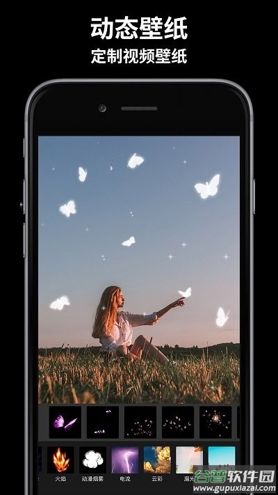 玩效ar特效相机破解版最新版截图1