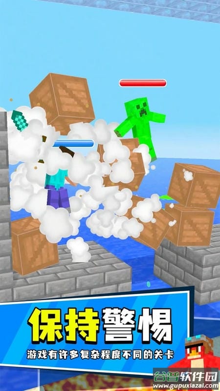 我的手工钻石剑手游 我的手工钻石剑游戏下载