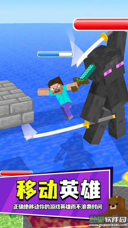 我的手工钻石剑官方版截图1