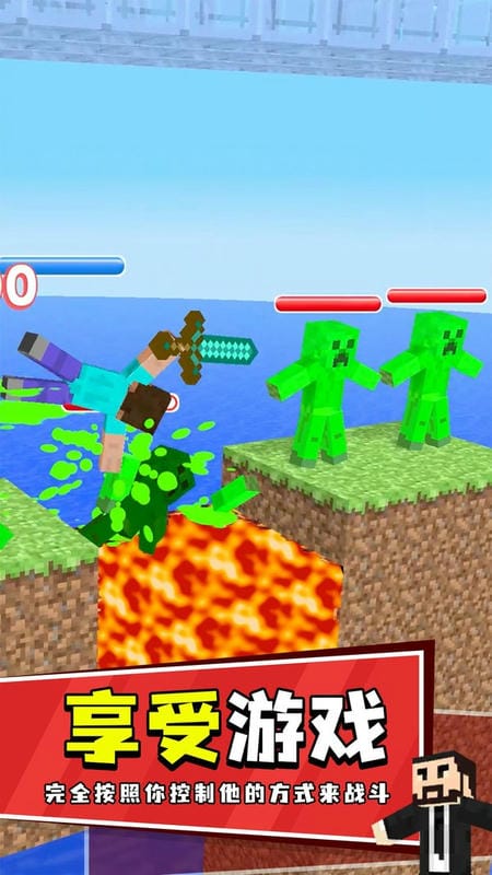 我的手工钻石剑官方版截图2