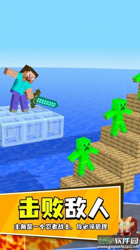 我的手工钻石剑官方版截图3