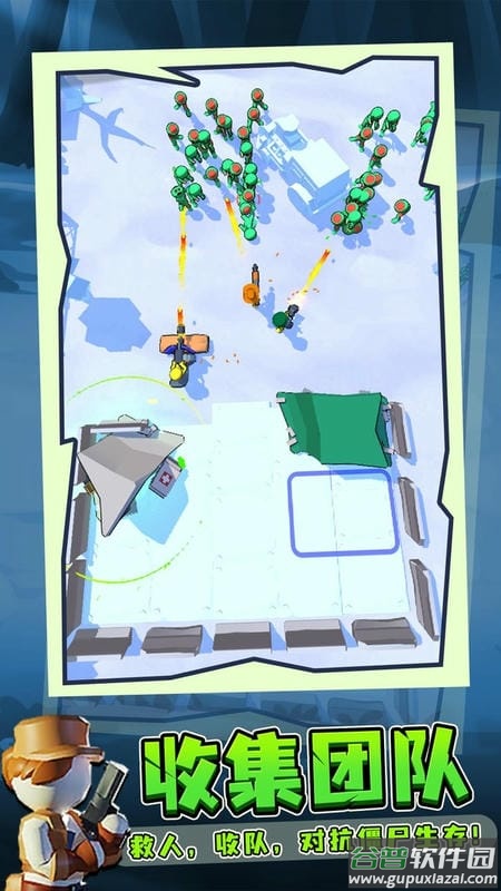 我的僵尸生存世界游戏截图1