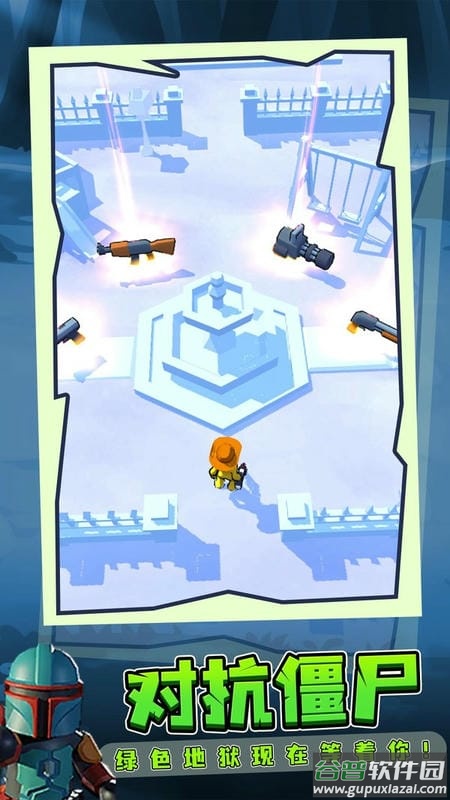 我的僵尸生存世界游戏截图2