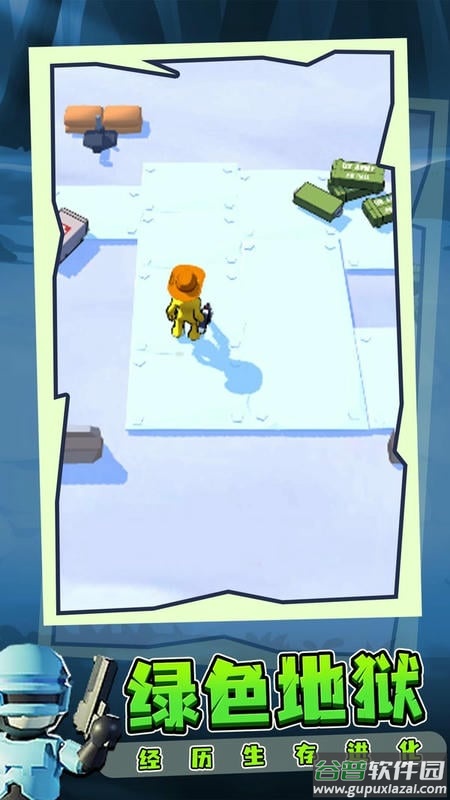 我的僵尸生存世界游戏截图3