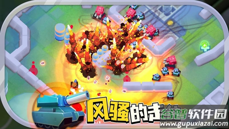 坦克战争游戏下载