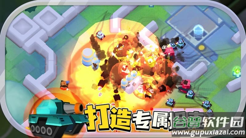坦克战争手机版截图1