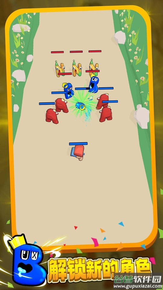 融合字母官方版截图1