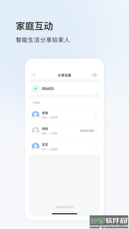 17see客户端 App截图2