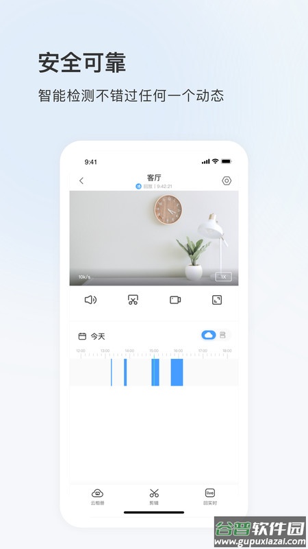 17see客户端 App截图4