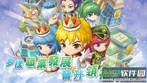 我的人生大冒险最新版(WalkOfLife)截图1